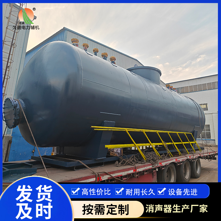 瓜州 真空除氧器的原理和作用